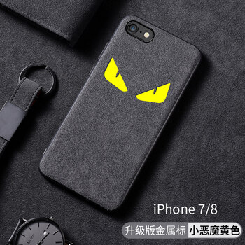 時(shí)尚手機(jī)殼，讓你的生活不再裸奔