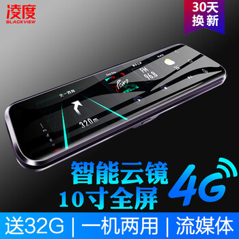 防碰瓷，夜視行車(chē)記錄儀不容錯(cuò)過(guò)