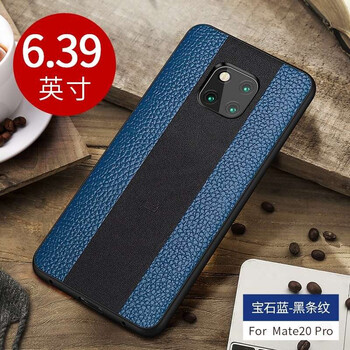 云耀 華為mate20x 手機殼/保護套