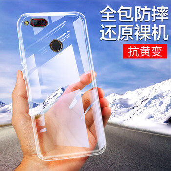 努比亞手機保護殼