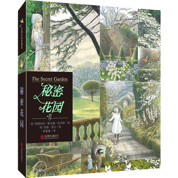 名著