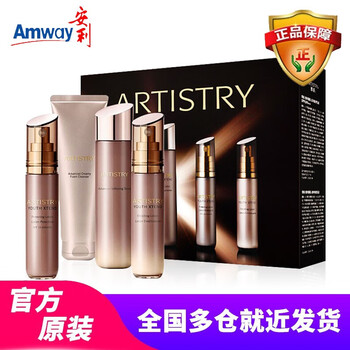 雅姿化妝盒
