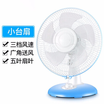 靜音臺式風(fēng)扇，讓你的生活更舒適