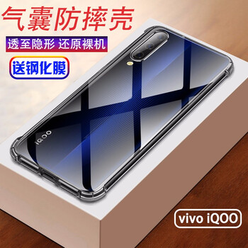 AOYAMIC vivo iQOO 手機(jī)殼/保護(hù)套