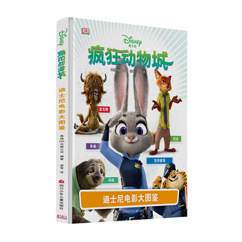 迪士尼電影