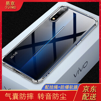 易京（YJING） vivo iQOO 手機(jī)殼/保護(hù)套