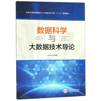 十三五