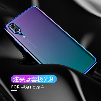 華為nova預(yù)售