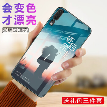 小笨魚(yú) 華為p20/p20pro 手機(jī)殼/保護(hù)套