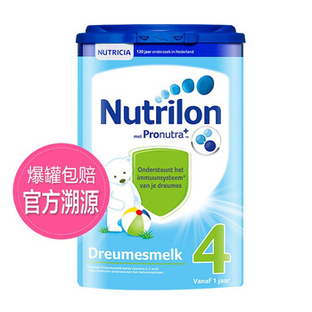 荷蘭牛欄官方