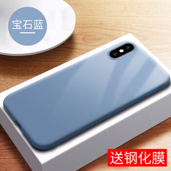GGUU iphonexs max 手機(jī)殼/保護(hù)套