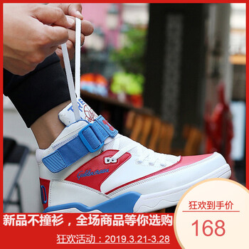 老爺車（LAOYECHE）男士白藍紅平底款 38