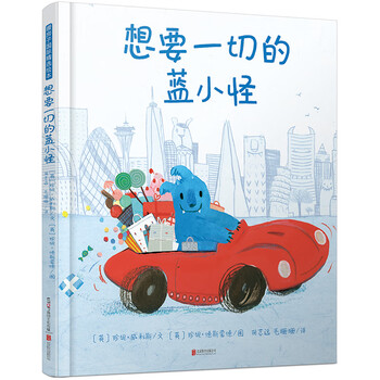國際繪本