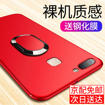 vivo3手機保護套