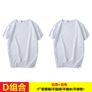 報(bào)喜公雞（BOOXCOCK） 短袖 男士T恤 D（白色+白色） 