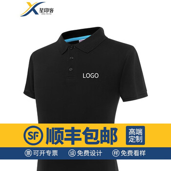星印客 短袖 男士T恤 純色領(lǐng)-黑色 