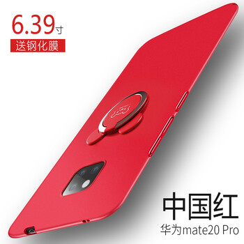 馳界（chijie） mate20 Pro 手機殼/保護套