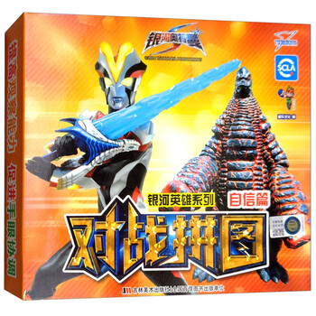 拼圖