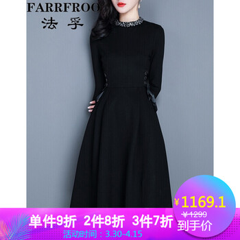 法孚（FARRFROO） 純色 抽褶，鑲鉆，拉鏈，褶皺，綁帶，蝴蝶結 連衣裙