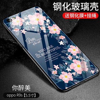 oppor9plus殼子