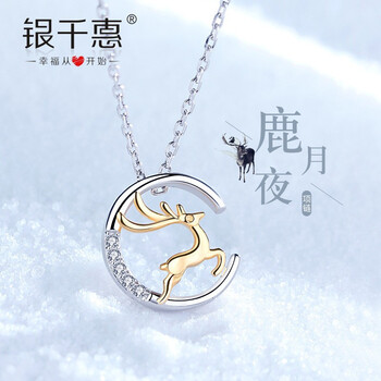 時尚純銀套鏈