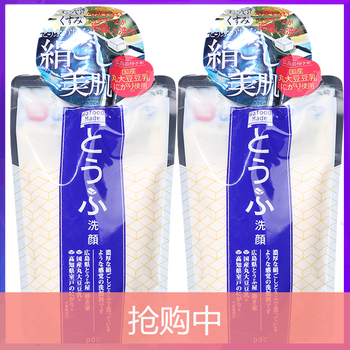 潔面豆腐