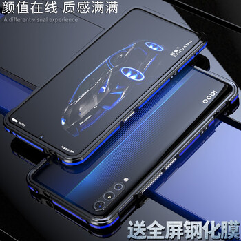 傾馳（QINGCHI） vivo iQOO 手機殼/保護套