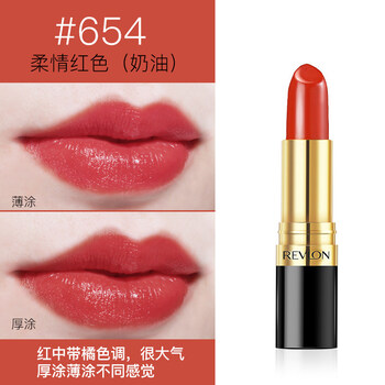 露華濃口紅正品