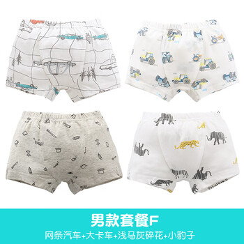 小青龍男大童內(nèi)衣