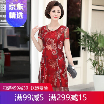 修身包臀裙，打造優(yōu)雅女神