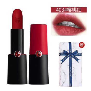 啞光櫻桃紅口紅
