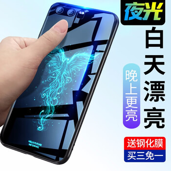 飚愛 華為p10 手機殼/保護套
