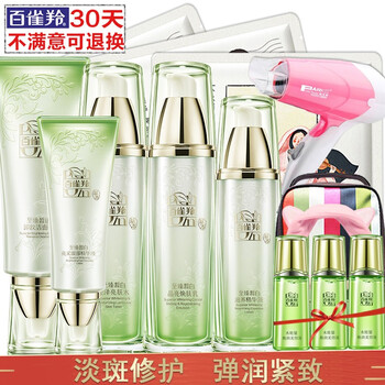 百雀羚護膚品淡斑
