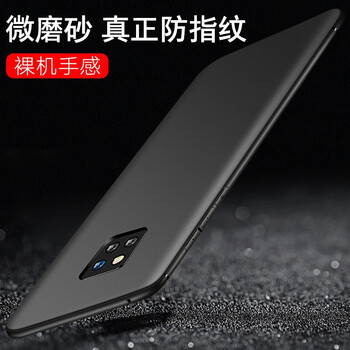 倪爾克 華為mate20 手機殼/保護套
