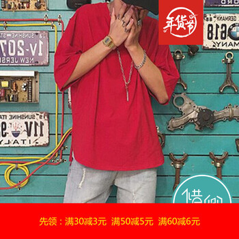 尊尚鳥（ZunshangniaO） 五分袖 男士T恤 寬松情侶五分袖#紅(JPLEPAI) 