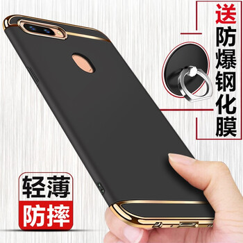 Jubail oppor11s/t 手機(jī)殼/保護(hù)套