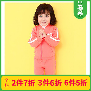 女大童運動褲全棉