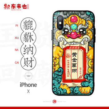 殼納手機(jī)支架