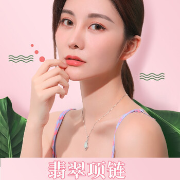 經(jīng)典翡翠項鏈