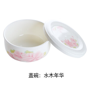 木蓋陶瓷碗