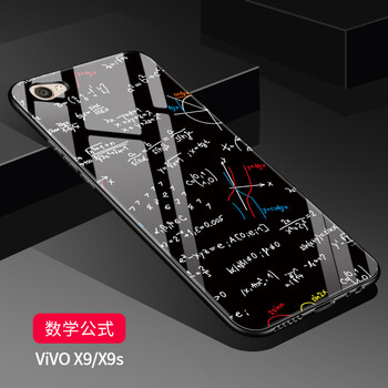 BIGPIG vivoX9s 手機殼/保護套