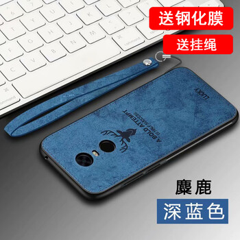 羅璐鷗 紅米5/紅米5plus 手機(jī)殼/保護(hù)套