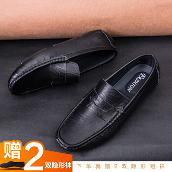 P.J.P男士8892黑色 42