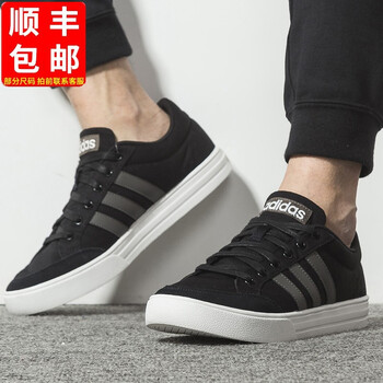 阿迪達斯（Adidas）板鞋DB0092/熱賣款 
