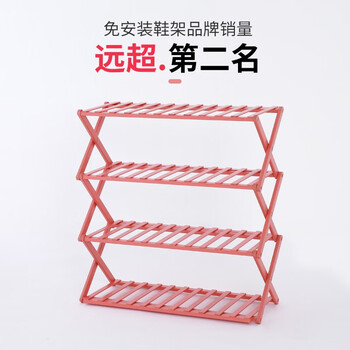可折疊鞋架，衣物收納好幫手