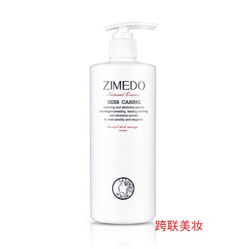 蛋白調(diào)理液