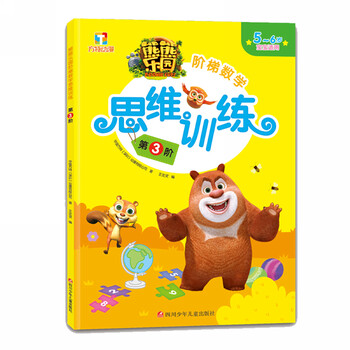 熊熊樂園