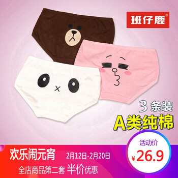 三角標簽