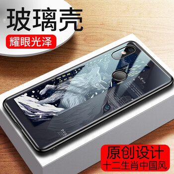 圣鱷 小米8 手機(jī)殼/保護(hù)套