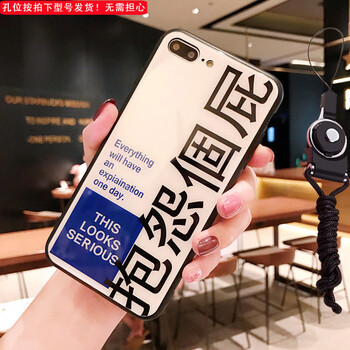 告別裸奔，蘋果系列手機殼助力